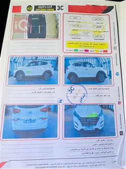 هيونداي توسان